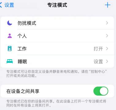 南雄iPhone维修服务分享可在指定位置自动切换锁屏墙纸 