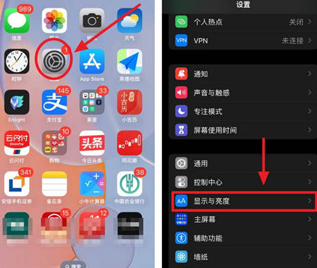 南雄苹果15换屏服务分享iPhone15屏幕常亮怎么办 