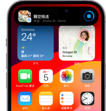 南雄apple维修服务分享两台iPhone靠近即可共享照片和视频 