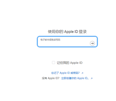 南雄苹果维修网点分享iPhone如何查询序列号 