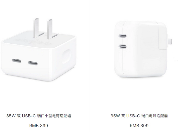 南雄苹果15服务店分享iPhone15系列会不会有35W有线充电