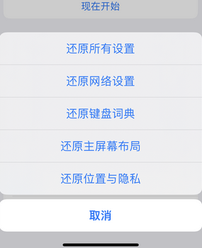 南雄apple服务站点分享iPhone上个人热点丢失了怎么办