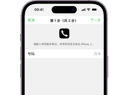 南雄apple维修店分享如何通过iCloud网页查找iPhone位置