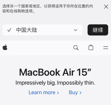 南雄apple授权维修如何将Safari浏览器中网页添加到桌面