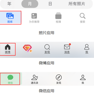 南雄苹果换屏维修分享iPhone屏幕上出现方块按钮如何隐藏 