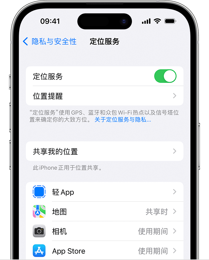 南雄苹果维修网点分享如何在iPhone上阻止个性化广告投放 