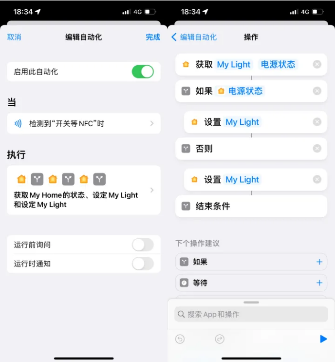 南雄苹果14服务点分享iPhone14中NFC功能的使用场景及使用方法 