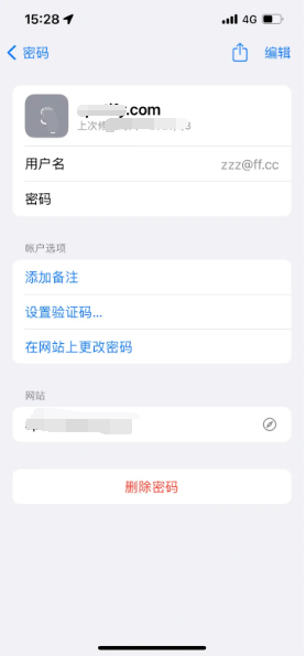 南雄苹果14服务点分享iPhone14忘记APP密码快速找回方法 