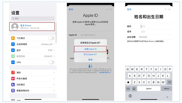 南雄苹果维修网点分享:Apple ID有什么用?新手如何注册iPhone14 ID? 