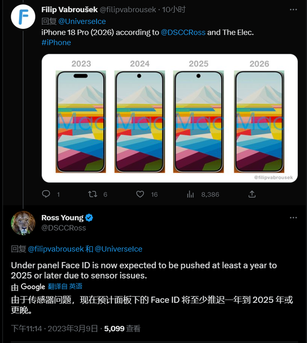 南雄苹果手机维修分享:屏下Face ID有什么优势？iPhone何时会有屏下Face ID？ 