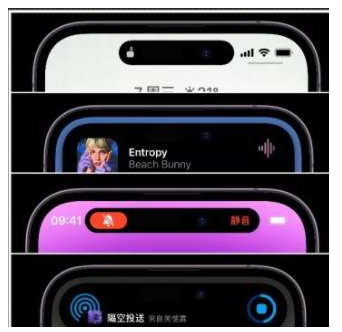 南雄苹果14维修分享iPhone 14如何设置灵动岛来电显示? 