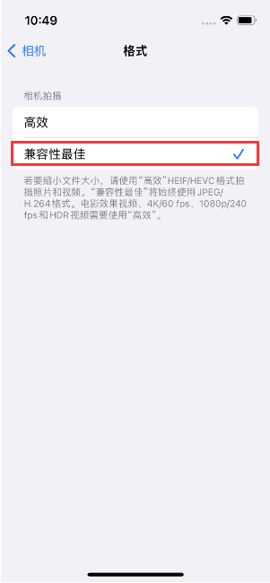 南雄苹果14维修店分享iPhone14相机拍照不清晰，照片发黄怎么办 