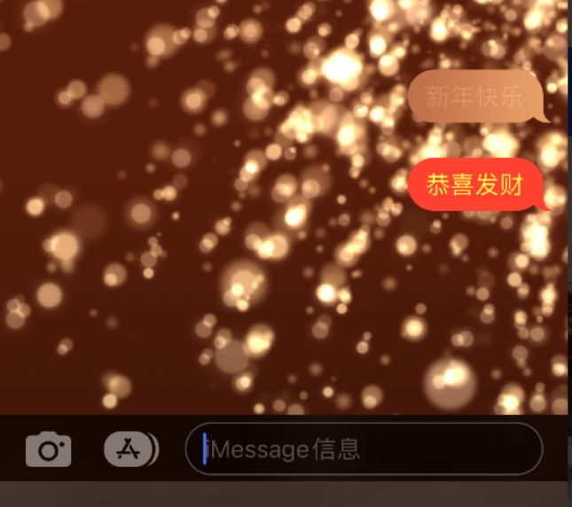 南雄苹果维修网点分享iPhone 小技巧：使用 iMessage 信息和红包功能 