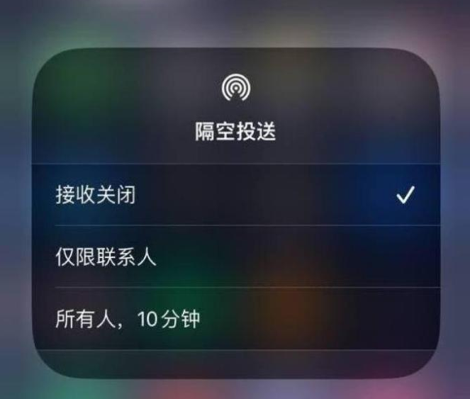 南雄苹果14维修分享iPhone 14 Pro如何开启隔空投送 