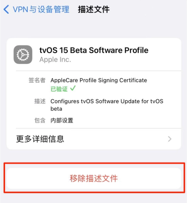 南雄苹果手机维修分享iOS 15.7.1 正式版适合养老吗 