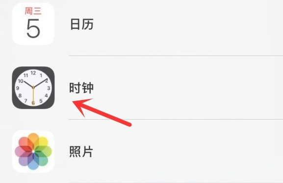 南雄苹果手机维修分享iPhone手机如何添加时钟小组件 