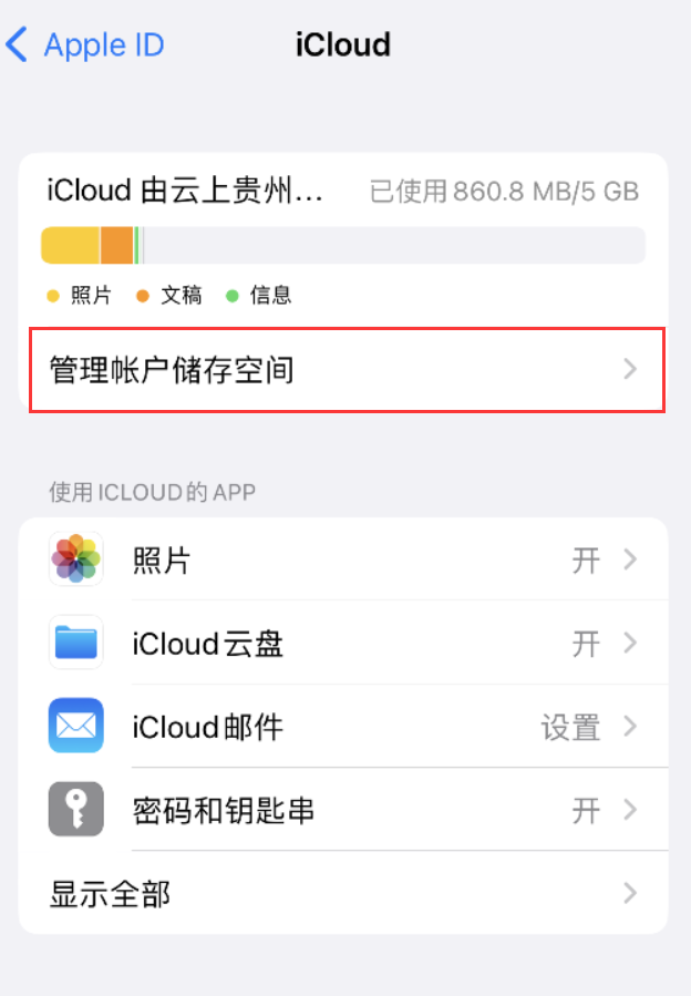 南雄苹果手机维修分享iPhone 用户福利 