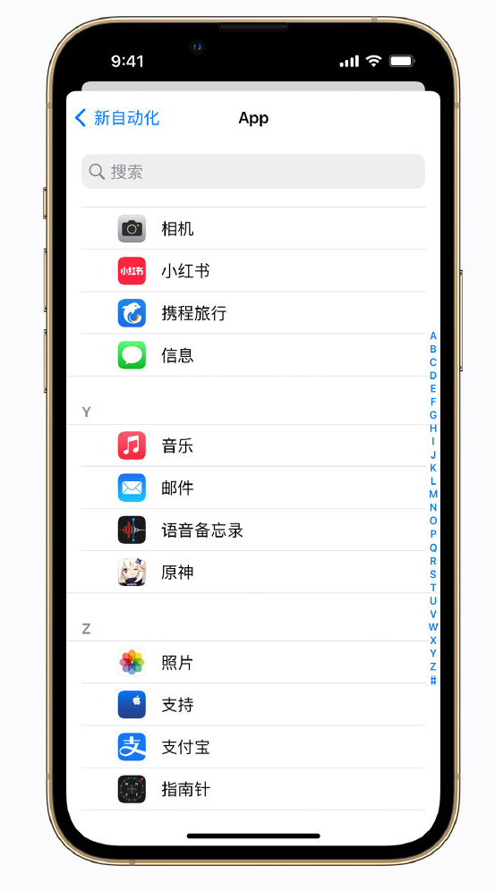 南雄苹果手机维修分享iPhone 实用小技巧 