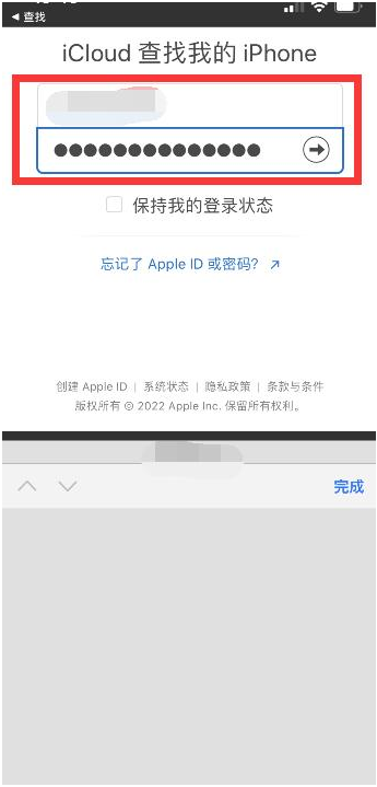 南雄苹果13维修分享丢失的iPhone13关机后可以查看定位吗 