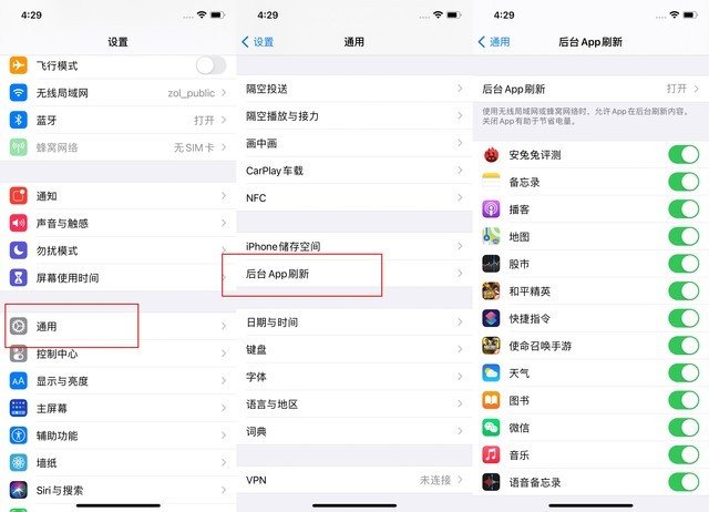 南雄苹果手机维修分享苹果 iPhone 12 的省电小技巧 